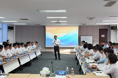 南京大全電氣召開金秋營銷會議-02.jpg
